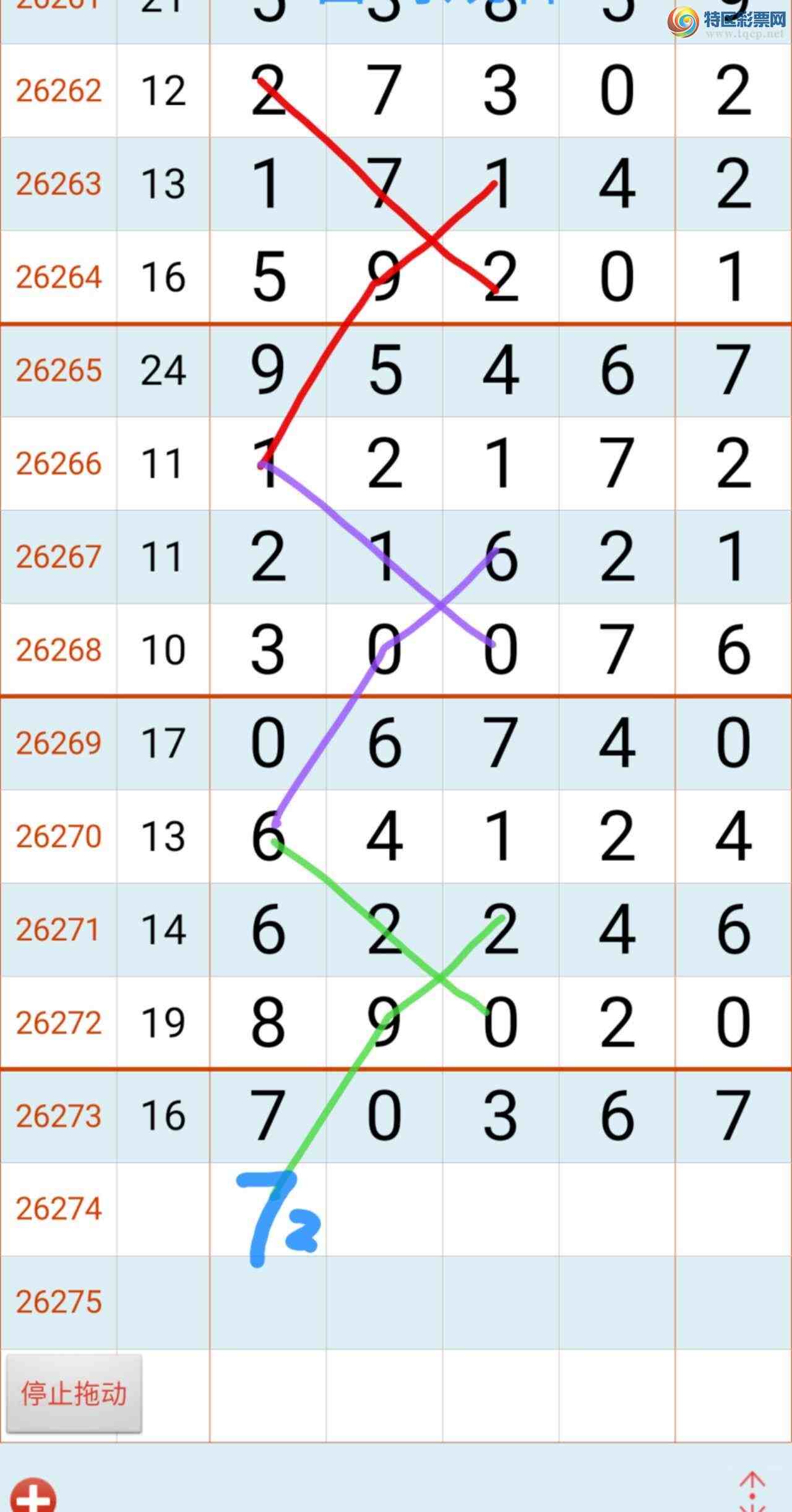 [������] 26274�ڣ��Ƹ���ɡ�ͼ�桿868 / ����:��������ϧ / ����ID:1345037