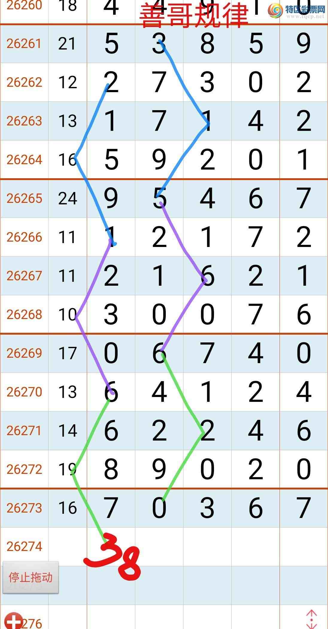 [������] 26274�ڣ��Ƹ���ɡ�ͼ�桿557 / ����:��������ϧ / ����ID:1345037