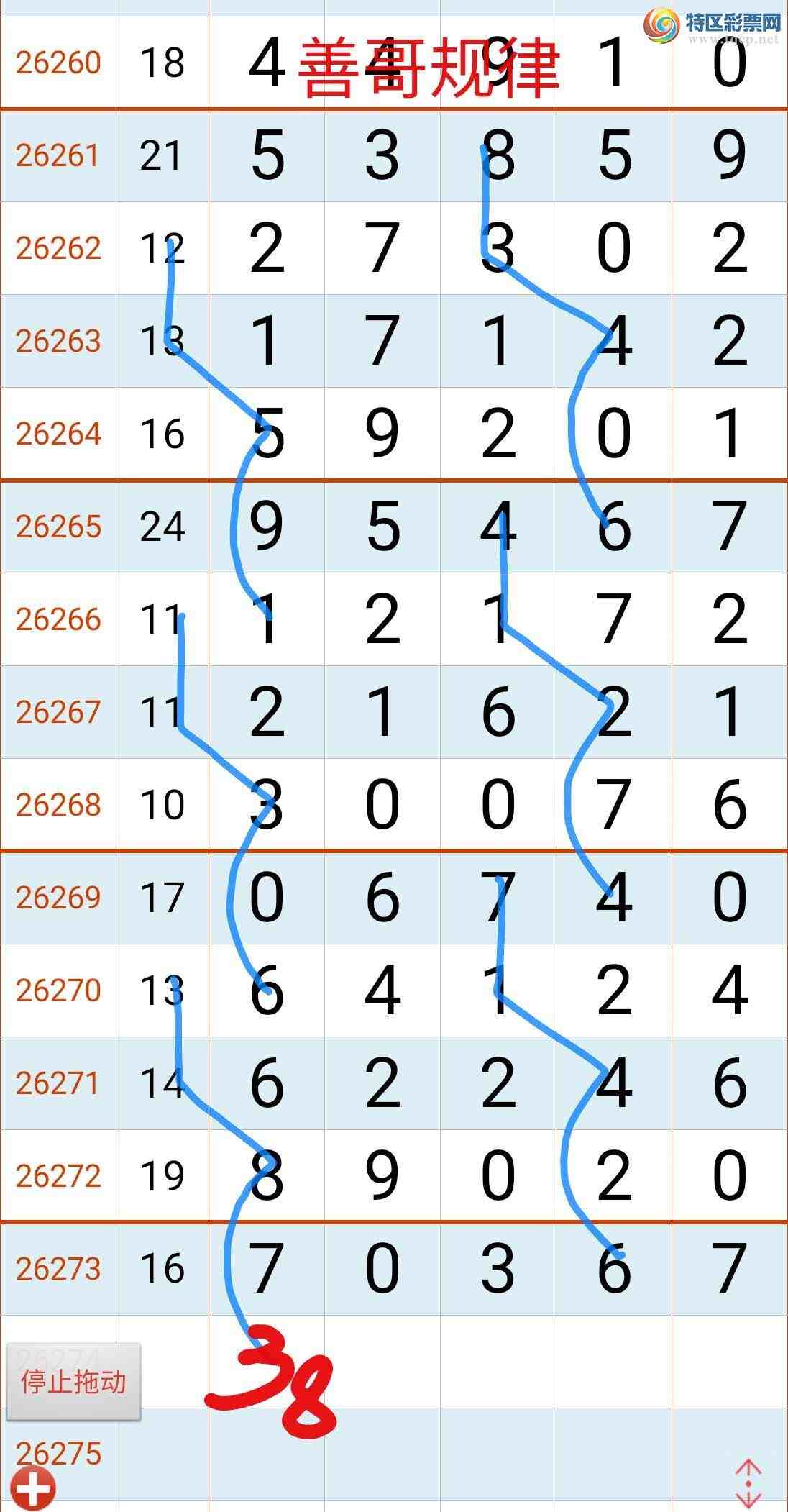 [������] 26274�ڣ��Ƹ���ɡ�ͼ�桿744 / ����:��������ϧ / ����ID:1345037