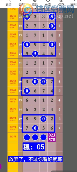 [������] 26274�ڣ������ȣ�35����ͼ�桿177 / ����:��ˮ����1 / ����ID:1345495