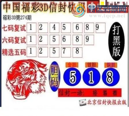 [����3D] 26274�ڣ�����̨�����׺�������������ա�107 / ����:�¸���ǰ_ / ����ID:1345592