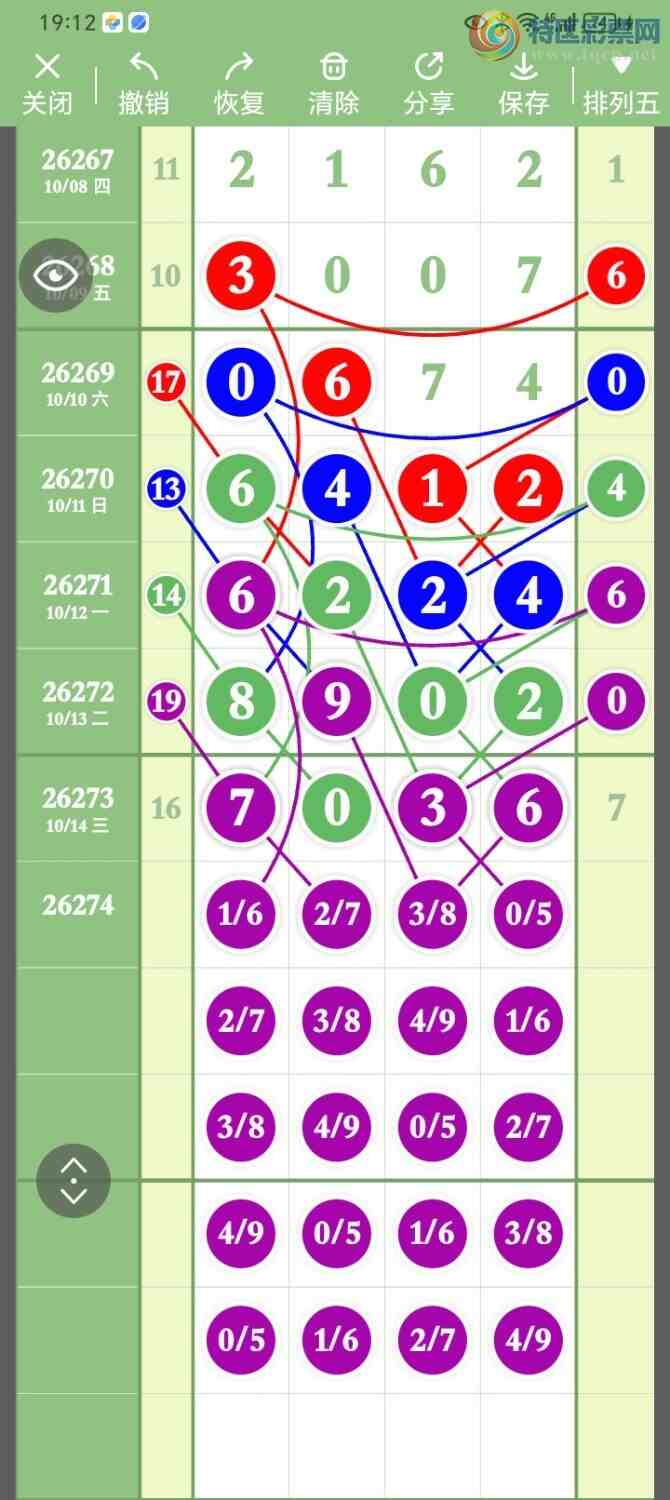 [������] 26274�ڣ��Ұ��㡭������5��ͼ�桿336 / ����:����PZ89180 / ����ID:1345044