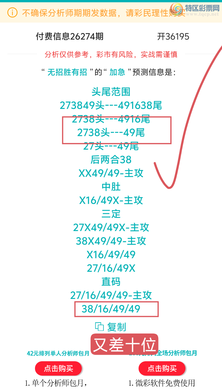 [������] 26275�ڣ����ڵ���һ��λ�á�ͼ�桿109 / ����:����ʤ���� / ����ID:1345628