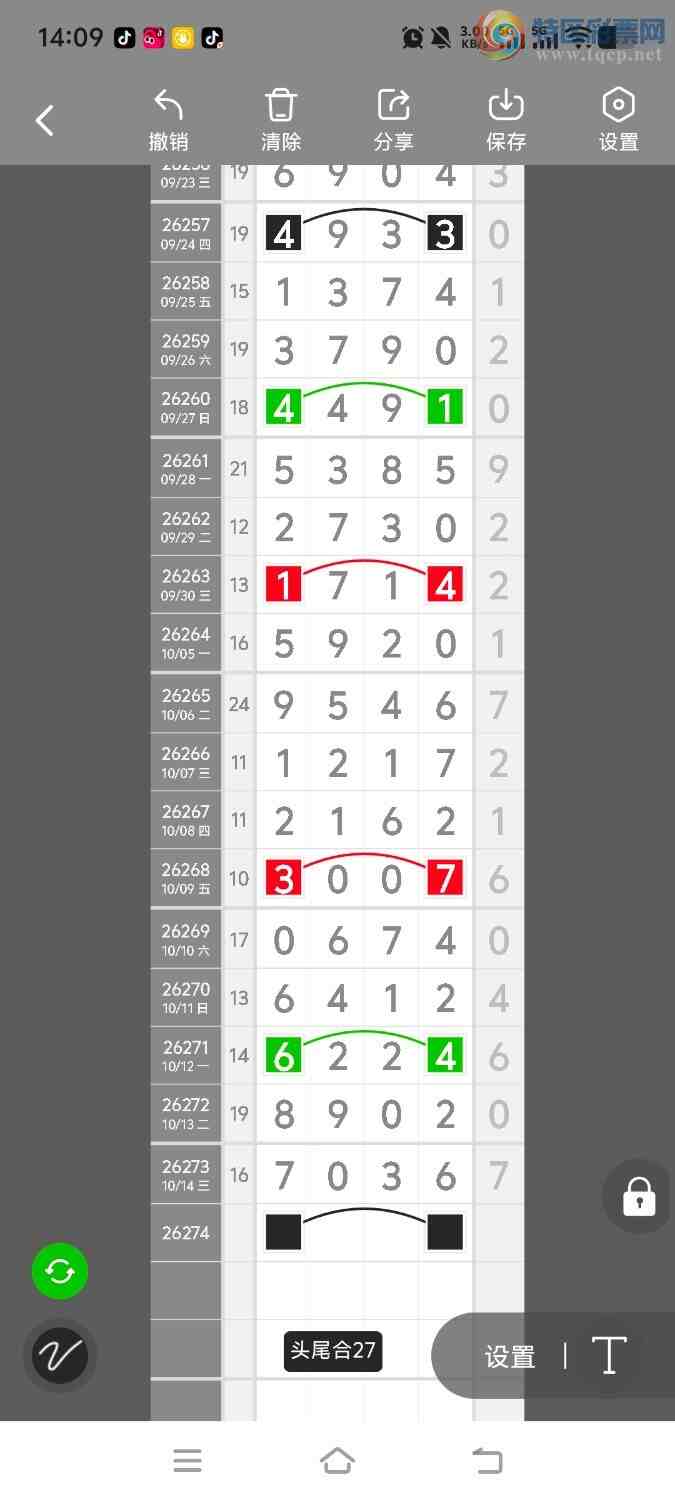 [������] 26275�ڣ����ڵ���һ��λ�á�ͼ�桿136 / ����:����ʤ���� / ����ID:1345628