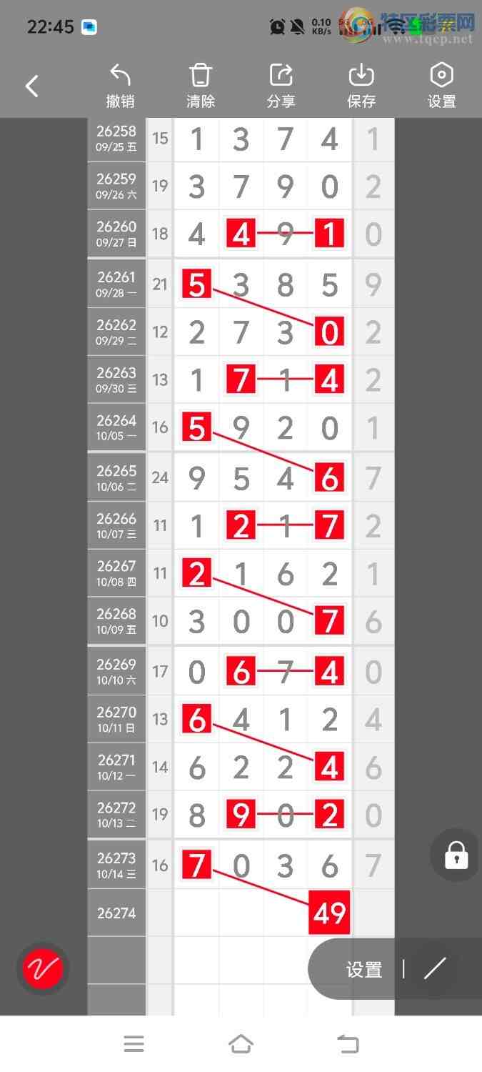 [������] 26275�ڣ����ڵ���һ��λ�á�ͼ�桿249 / ����:����ʤ���� / ����ID:1345628