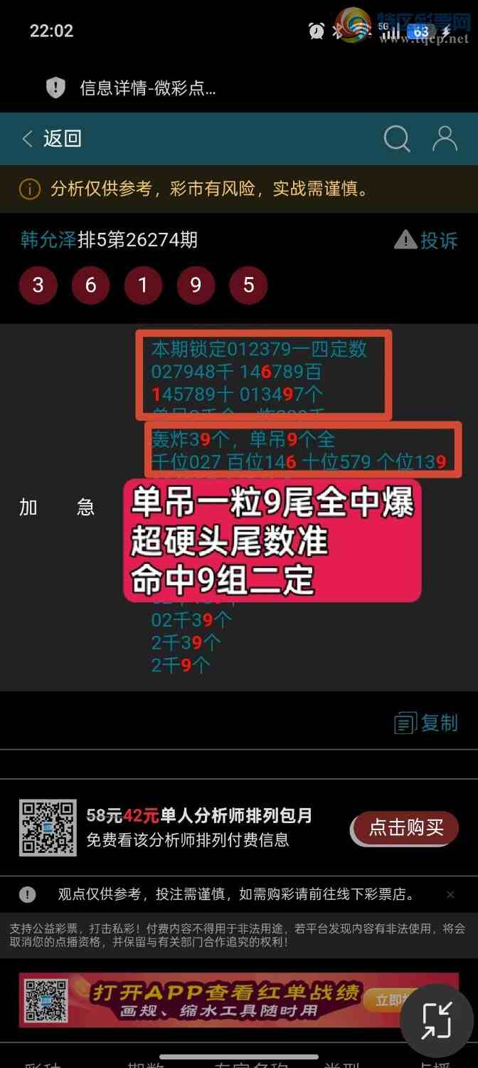 [������] 26275�ڣ����ڵ���һ��9βȫ�У�����9��������ƽ�ͷβ����550 / ����:��ؼ  ������ / ����ID:1345635
