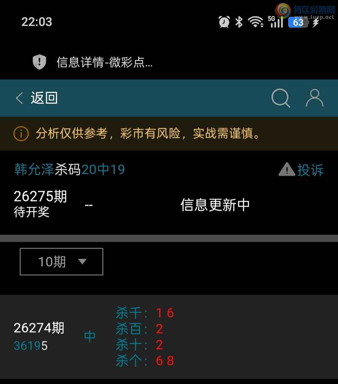 [������] 26275�ڣ����ڵ���һ��9βȫ�У�����9��������ƽ�ͷβ����489 / ����:��ؼ  ������ / ����ID:1345635