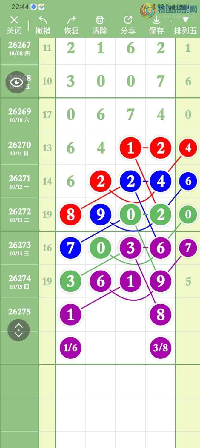 [������] 26275�ڣ�ͼ������336 / ����:����PZ89180 / ����ID:1345676