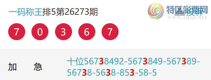 [������] 26282�ڣ�ʮλ37��35��ʮλ������׼���ȡ�ͼ�桿919 / ����:һ����� / ����ID:1349957