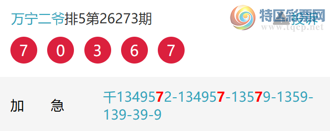 [������] 26275�ڣ�����2��ͷ��������׼������6��ͷ�С�ͼ�桿836 / ����:����EO24681 / ����ID:1345866