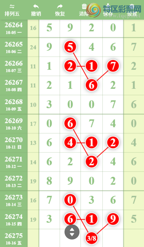 [������] 26275�ڣ�����2��ͷ��������׼������6��ͷ�С�ͼ�桿566 / ����:����EO24681 / ����ID:1345866