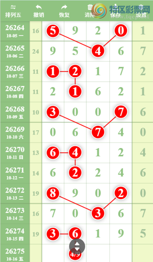 [������] 26275�ڣ�����2��ͷ��������׼������6��ͷ�С�ͼ�桿60 / ����:����EO24681 / ����ID:1345866