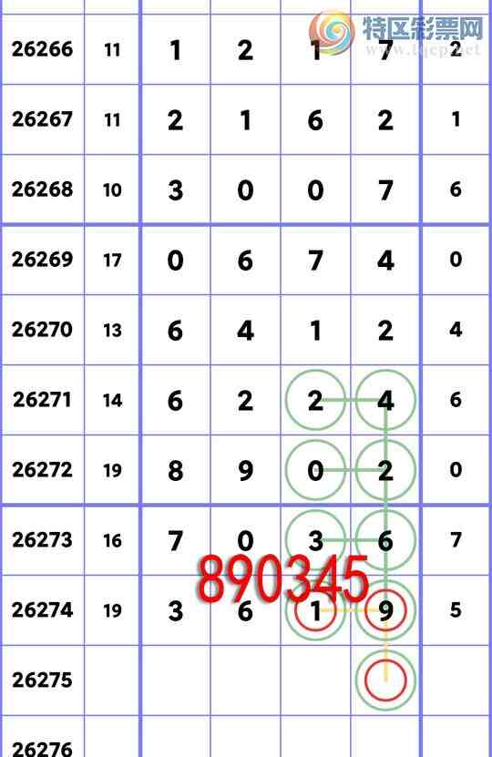 [������] 26275�ڣ���ɱ4750׼��1X4X2X9=72����7036 ��ͼ�桿339 / ����:�������� / ����ID:1345765