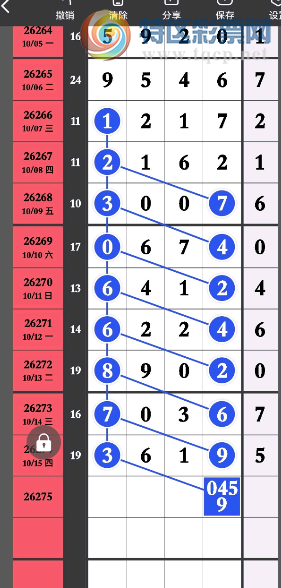 [������] 26275�ڣ�ͷβ��Ϣ��ͼ�桿0 / ����:�ص�ͷ / ����ID:1346143