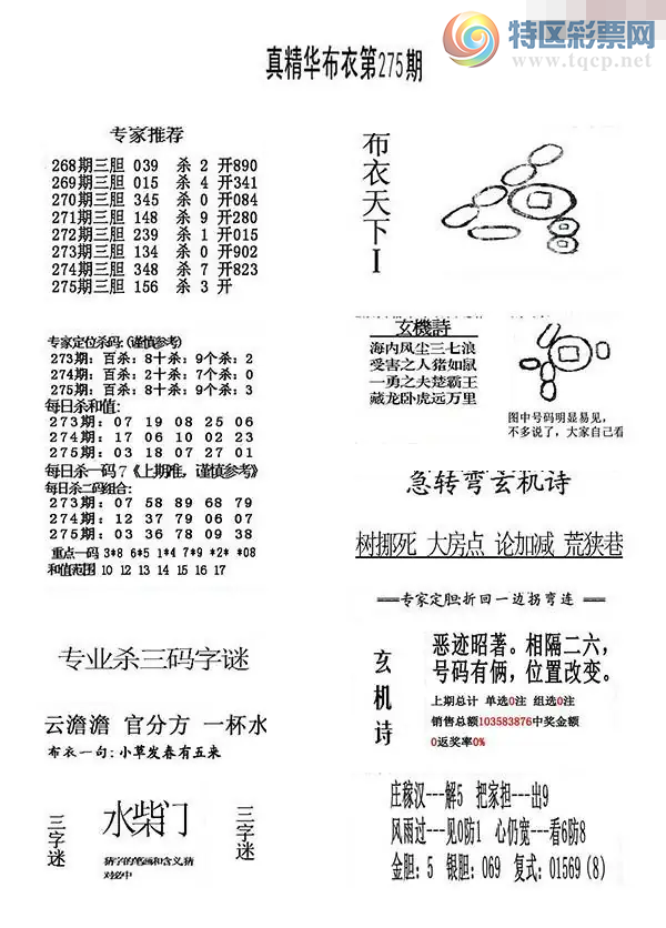 [����3D] 26275�ڣ���Ų���󷿵��ۼӼ���������ա�132 / ����:���ٷ� / ����ID:1346163