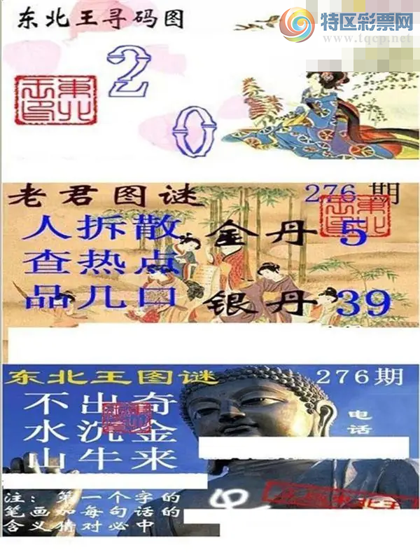 [����3D] 26276�ڣ�Ԥ���:278�����ա�22 / ����:������ϲϡ� / ����ID:1346298