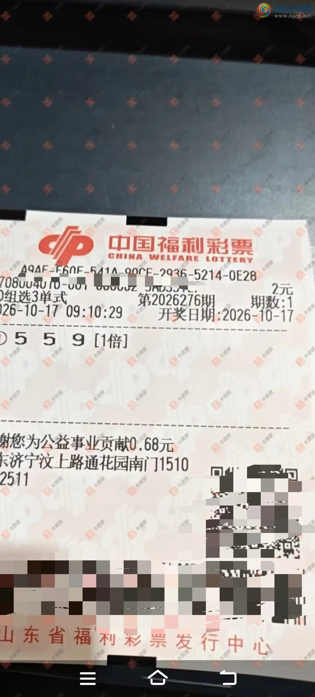 [����3D] 26276�ڣ�֪ʶ̽���߽���ɹƱ644 / ����:֪ʶ̽���� / ����ID:1346479