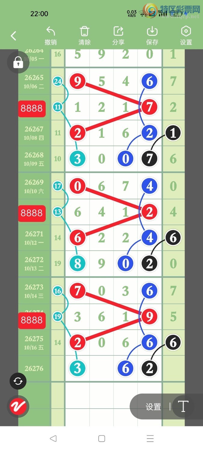 [������] 26276�ڣ������ҷɣ�99��8����ͼ�桿364 / ����:�����ҷ� / ����ID:1346229