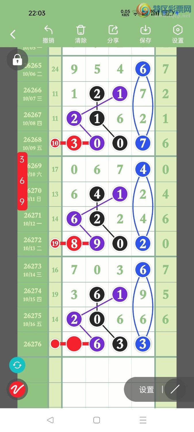 [������] 26276�ڣ������ҷɣ�99��8����ͼ�桿765 / ����:�����ҷ� / ����ID:1346229