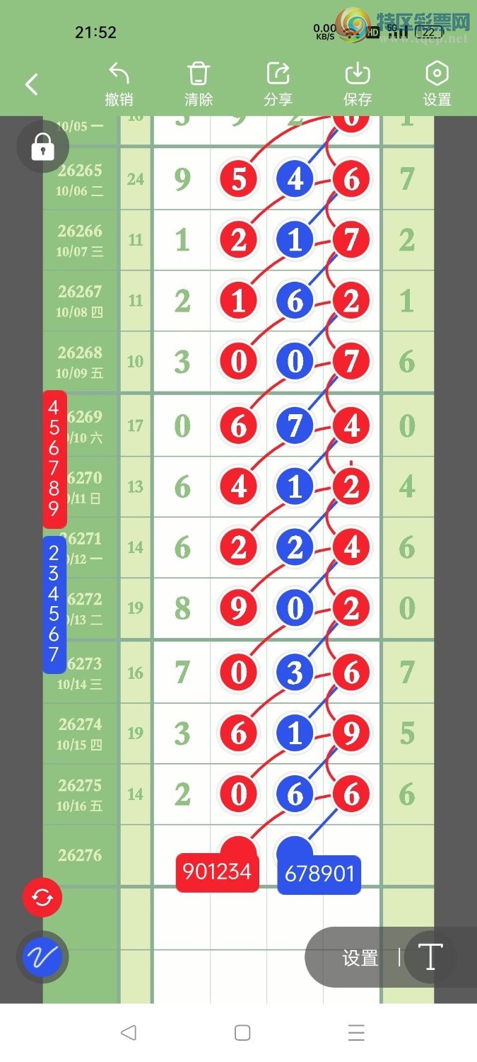 [������] 26276�ڣ�����������ʮλ103ֻ��7�ڣ������ץʮλ����ͼ�桿105 / ����:���� / ����ID:1346238
