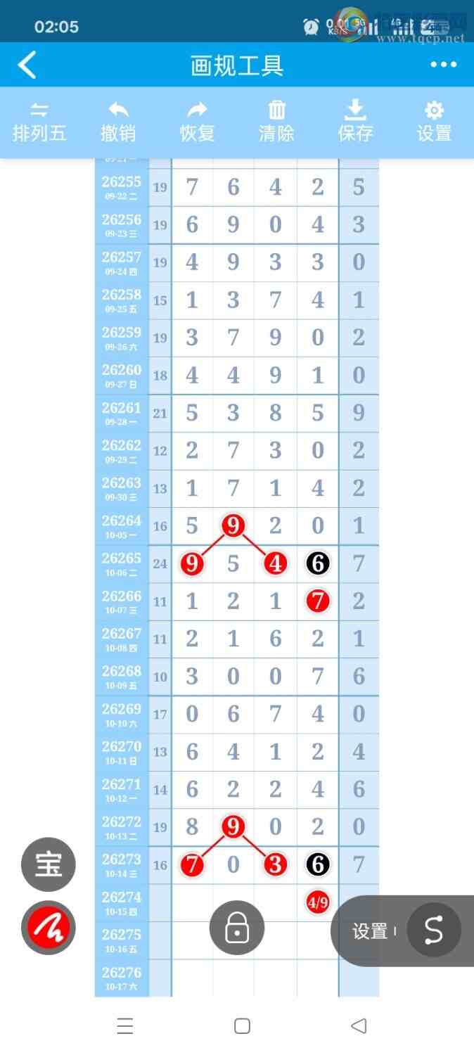 [������]26276�ڣ�����һ���Ʒ��ͼ�桿951 / ����:����qx14232 / ����ID:1346232
