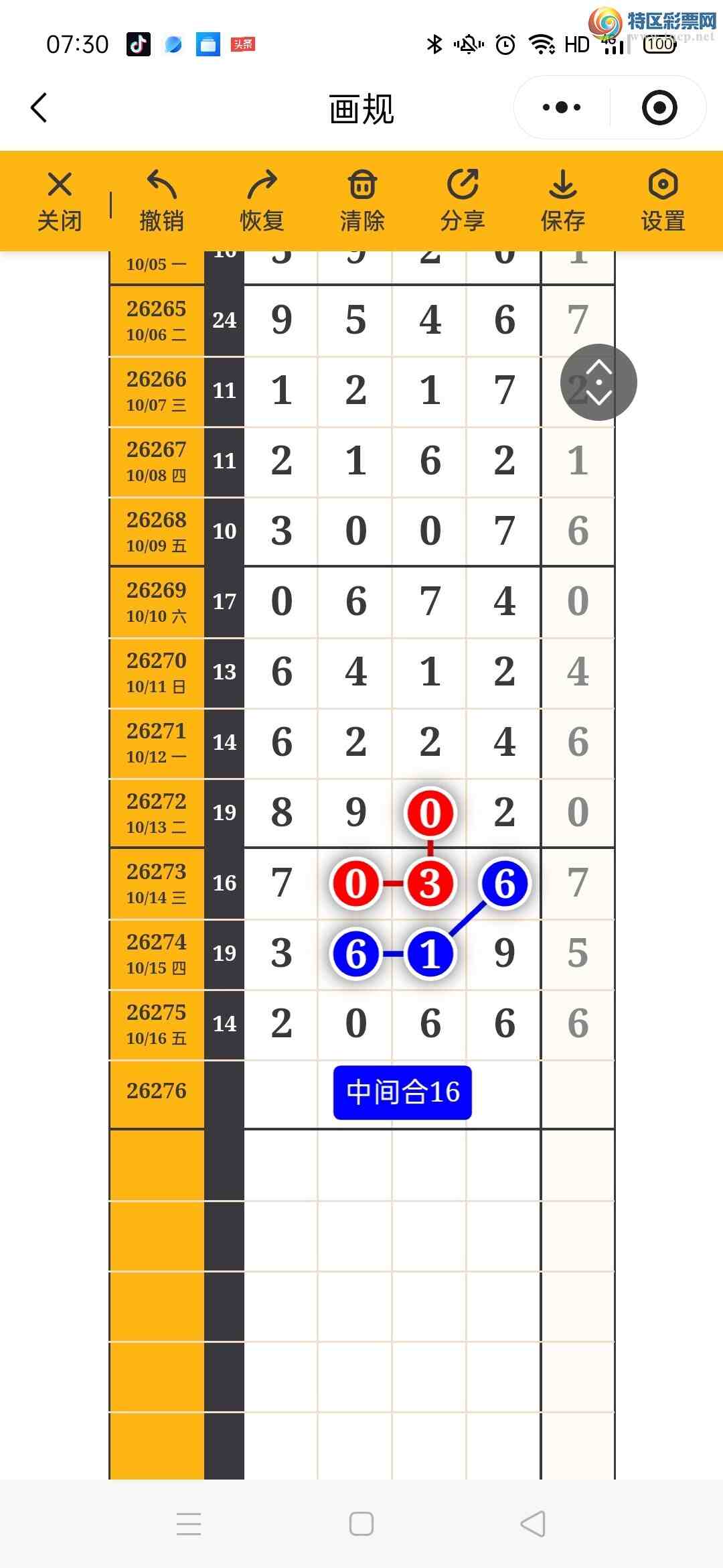 [������] 26276�ڣ�����ʱ���Ʒ��ͼ�桿192 / ����:����ʱ��hn / ����ID:1346183