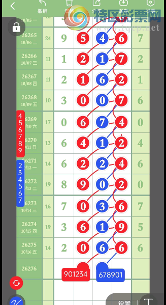[������] 26276�ڣ��ο�һ��ֱ�롾ͼ�桿636 / ����:�Ұ��ҹ� / ����ID:1346599
