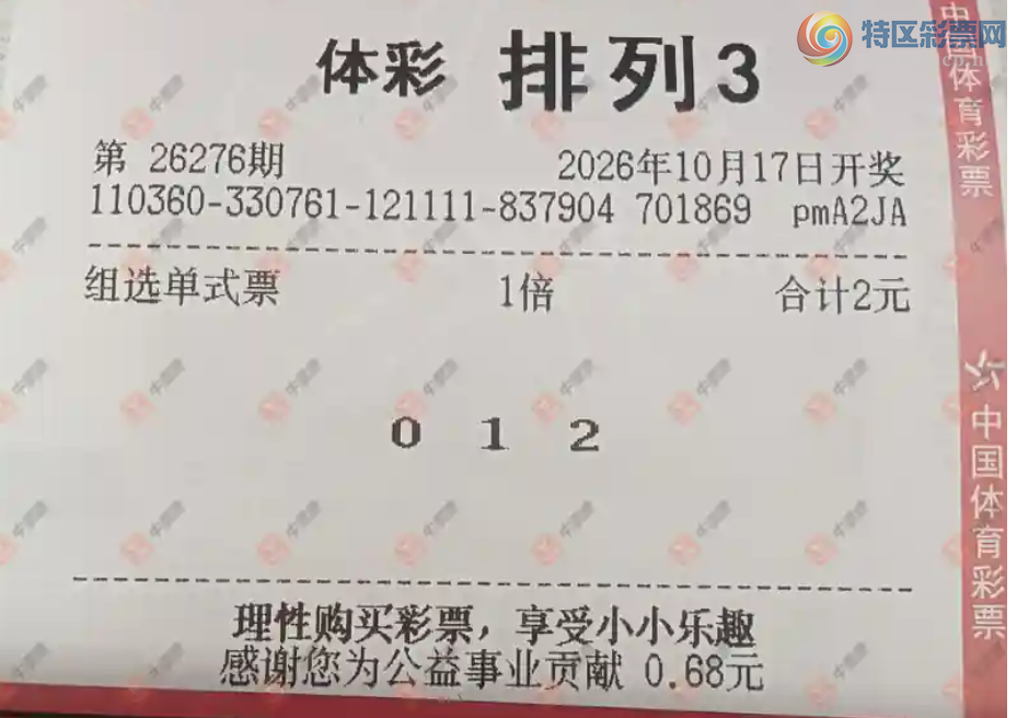 [������] 26276�ڣ����麽���ҽ���ɹƱ676 / ����:���麽���� / ����ID:1346620