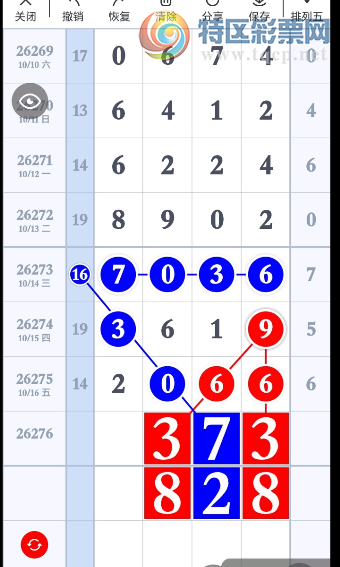 [������] 26276�ڣ��Լ����Ű졾ͼ�桿273 / ����:����2019 / ����ID:1346679