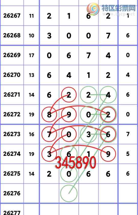 [������] 26276�ڣ���ɱ7429��֥��3X2X9X3=162����6224, �����ա�ͼ�桿478 / ����:С���� / ����ID:1346671