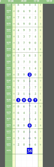 [������] 26276�ڣ�38�ж�����ͼ�桿512 / ����:��������11 / ����ID:1346693