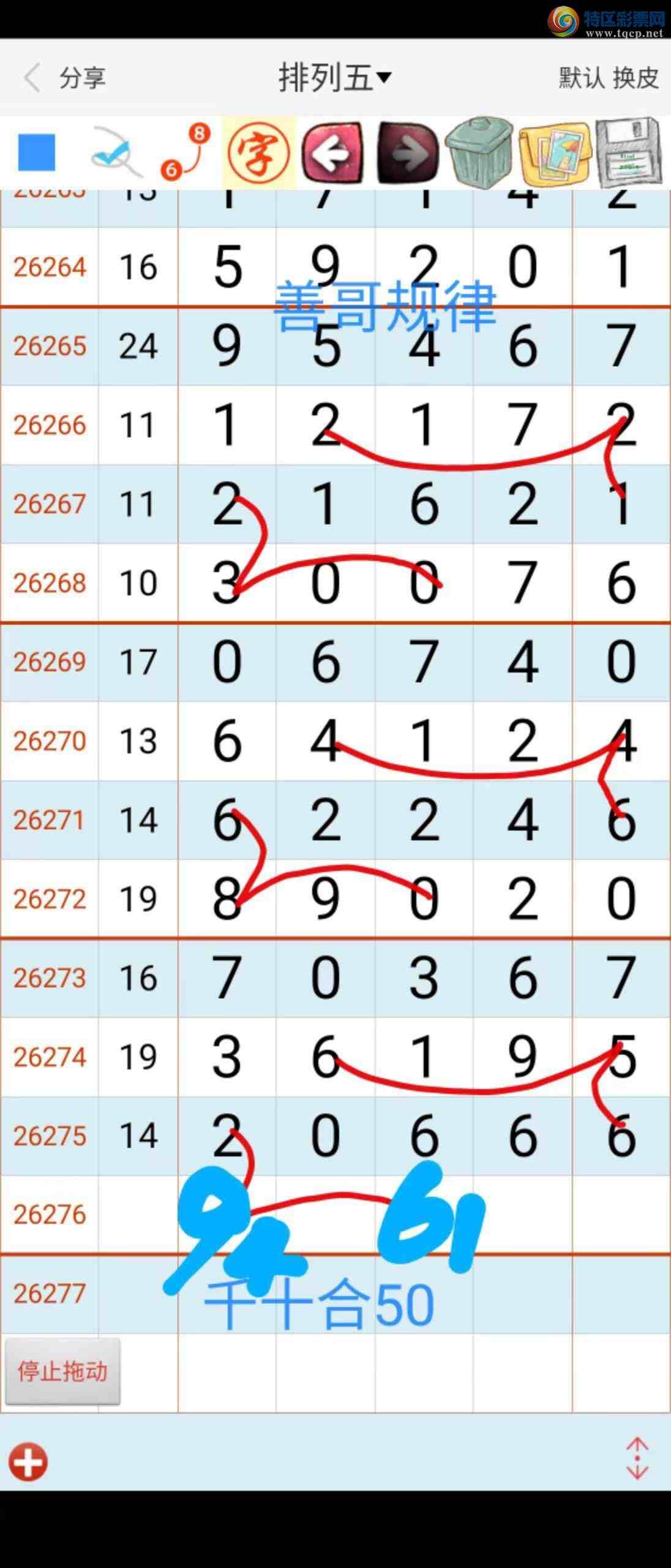 [������] 26277�ڣ��Ƹ����301 / ����:����gW81294 / ����ID:1346748