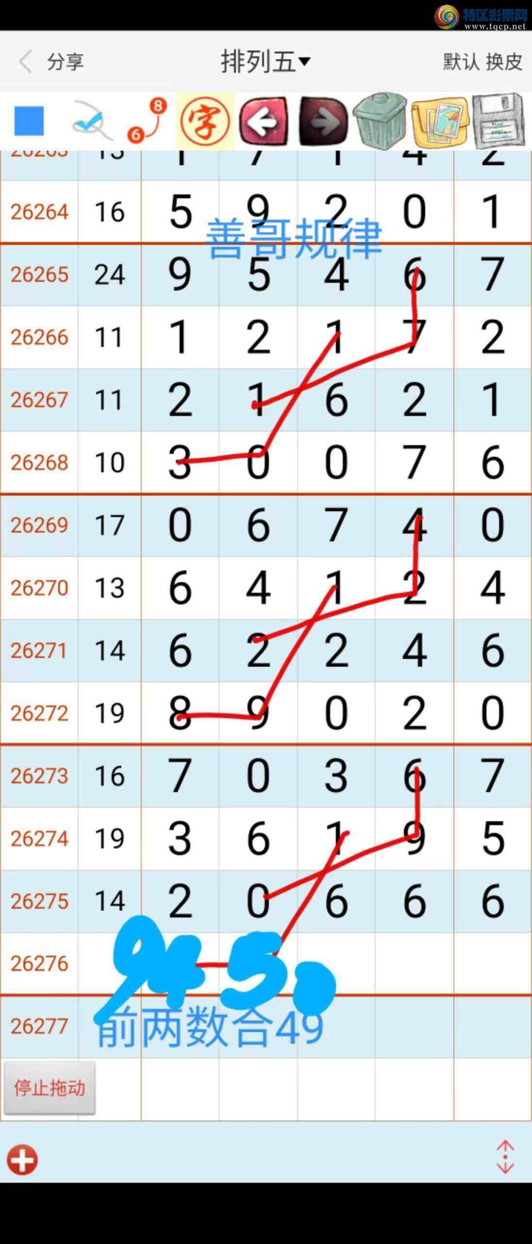 [������] 26277�ڣ��Ƹ����654 / ����:����gW81294 / ����ID:1346748