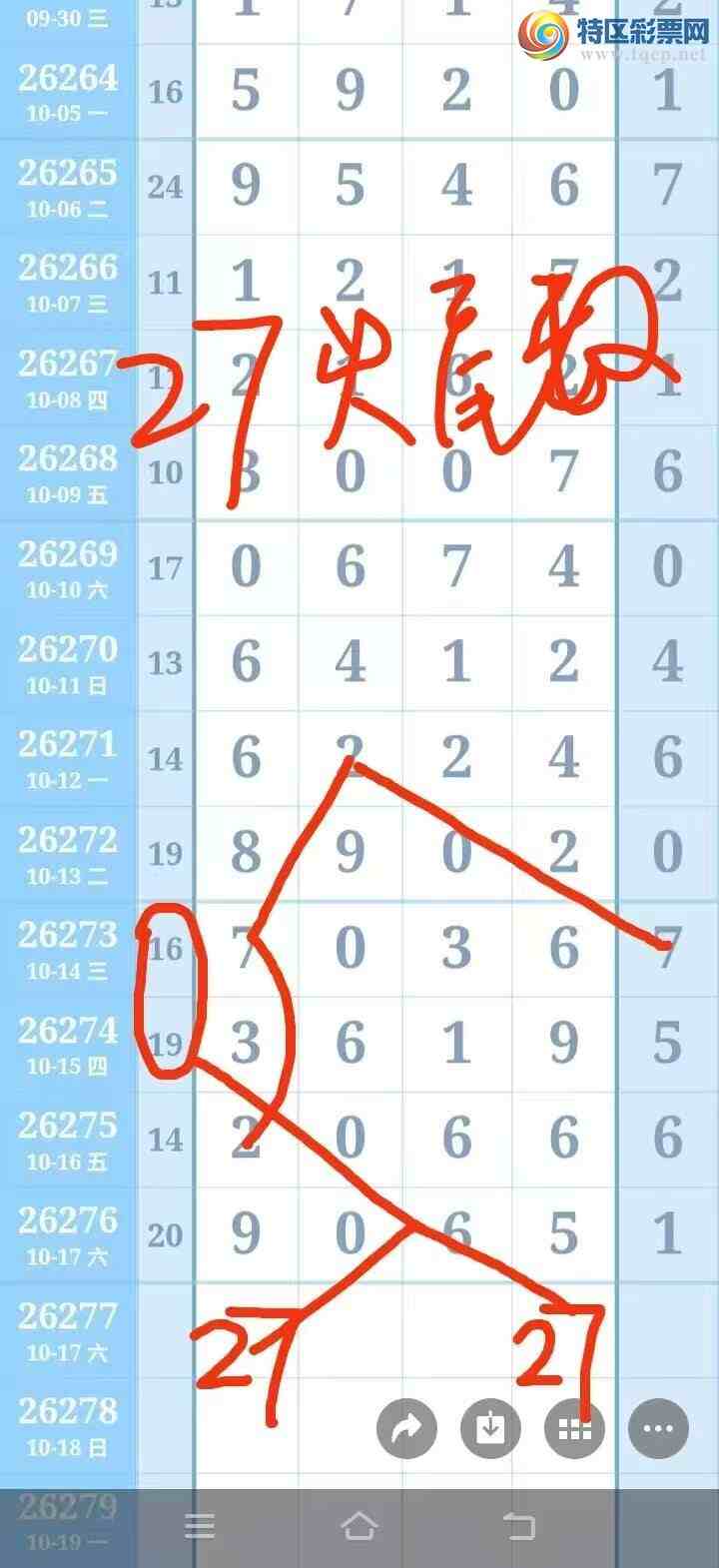 [������] 26277�ڣ�ͷβ���桾ͼ�桿355 / ����:�Ͽ� / ����ID:1346742