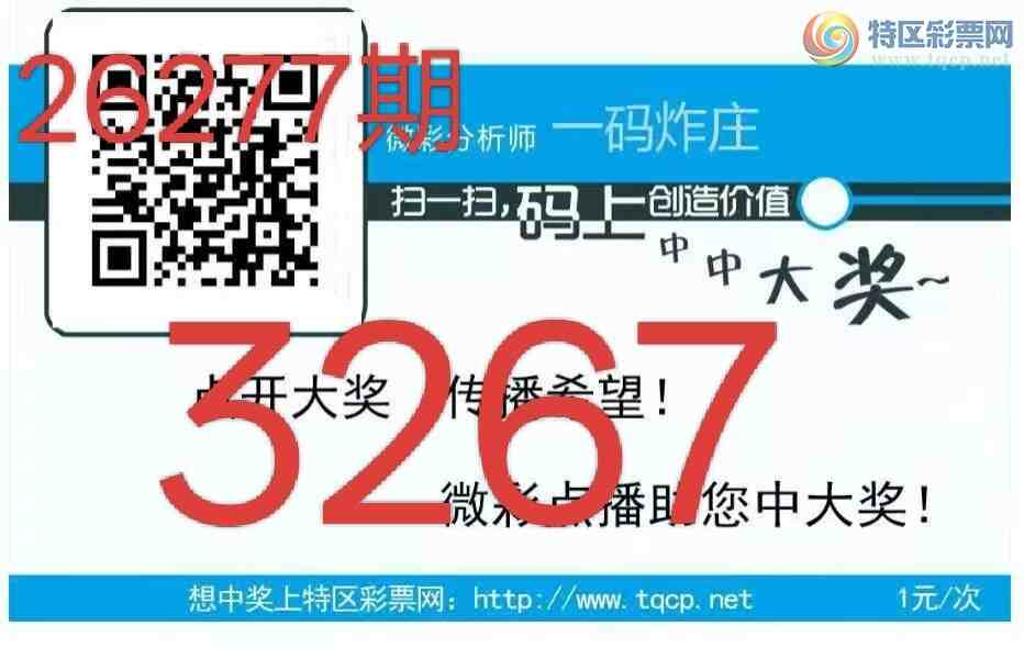 [������] 26277�ڣ�����һ�����ͼ�桿450 / ����:����qx14232 / ����ID:1346733