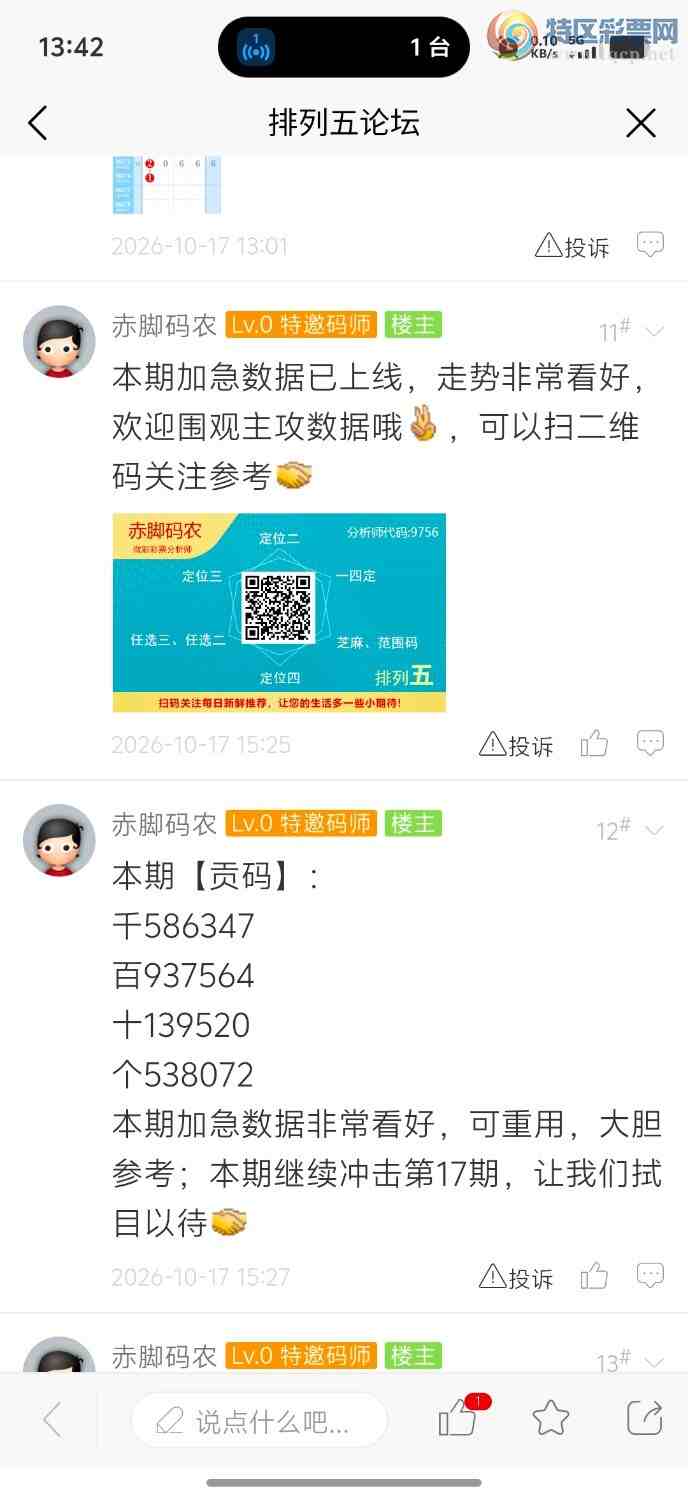 [������] 26277�ڣ������ũ���ڵ��и�λ555682 / ����:�����ũ / ����ID:1347206
