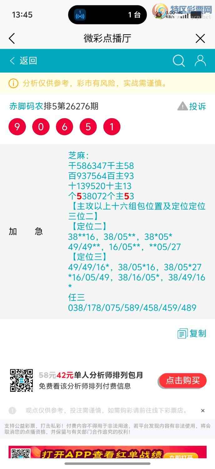 [������] 26277�ڣ������ũ���ڵ��и�λ555551 / ����:�����ũ / ����ID:1347206