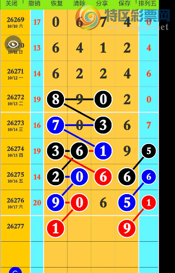 [������] 26277�ڣ�һ��ͷβ �ο��ͺá�ͼ�桿413 / ����:��������11 / ����ID:1347274