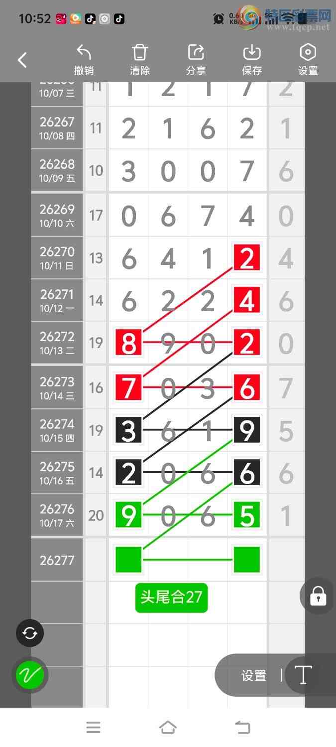 [������] 26277�ڣ�ͷβ���桾ͼ�桿713 / ����:����ʤ���� / ����ID:1346742