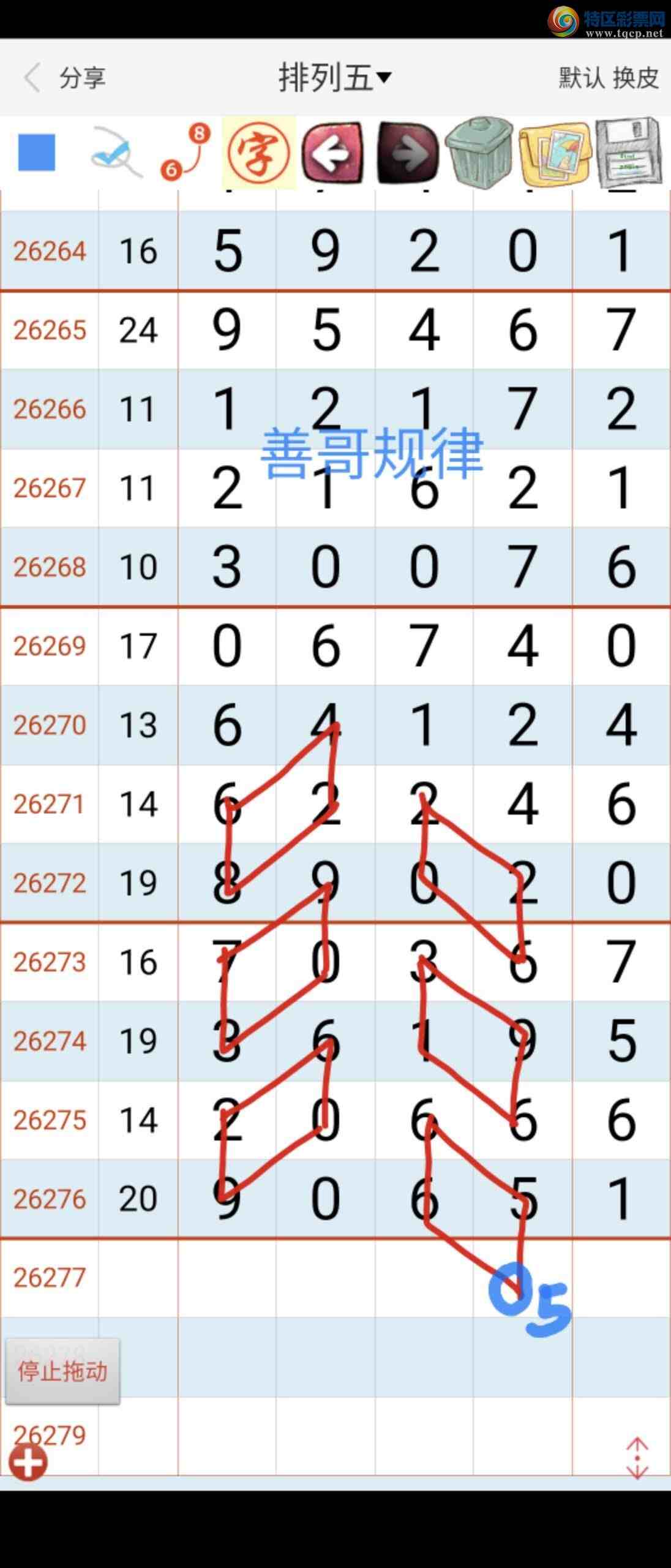 [������] 26278�ڣ��Ƹ���ɡ�ͼ�桿934 / ����:����gW81294 / ����ID:1347316