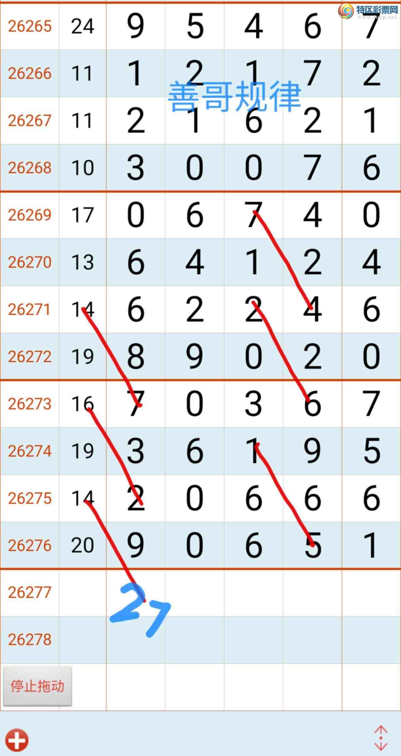 [������] 26278�ڣ��Ƹ���ɡ�ͼ�桿874 / ����:����gW81294 / ����ID:1347316