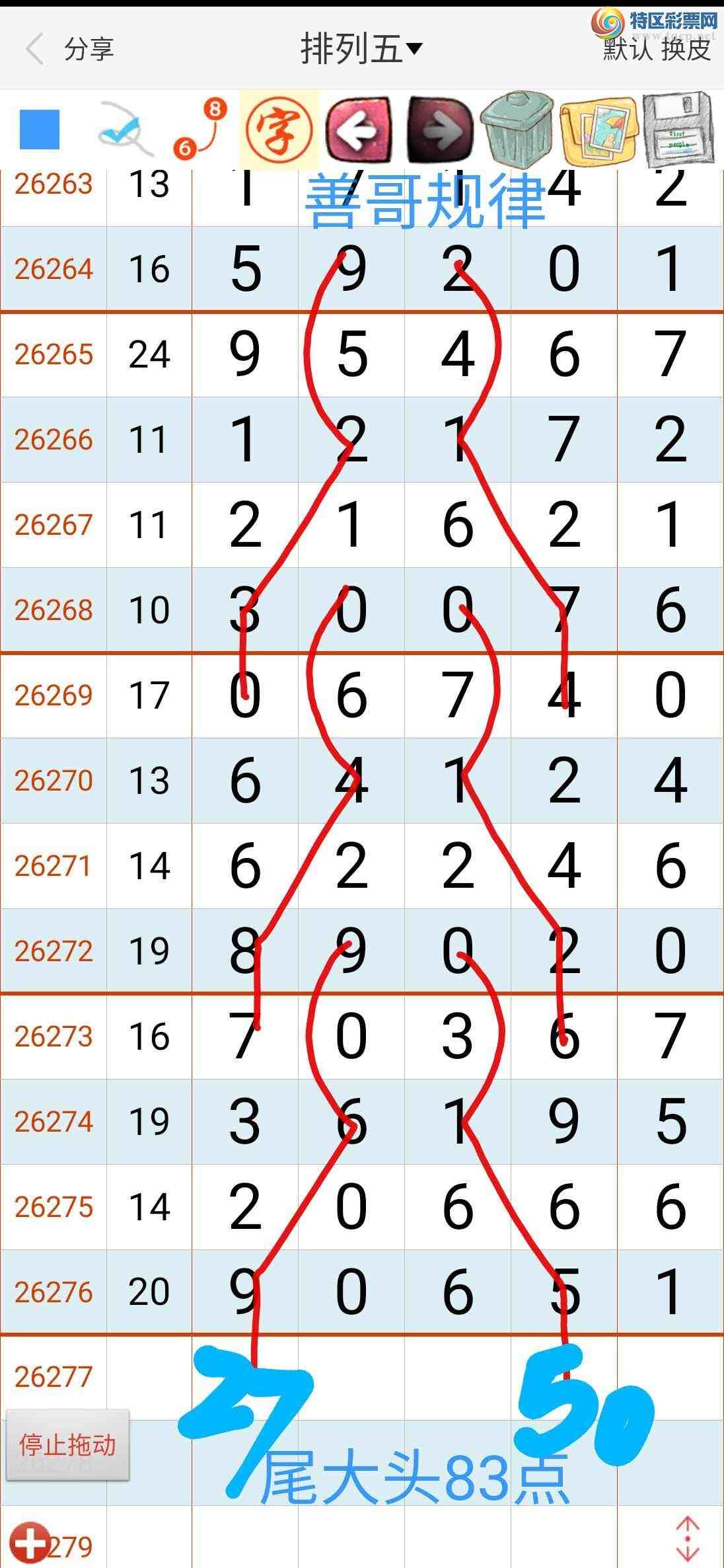 [������] 26278�ڣ��Ƹ���ɡ�ͼ�桿706 / ����:����gW81294 / ����ID:1347316