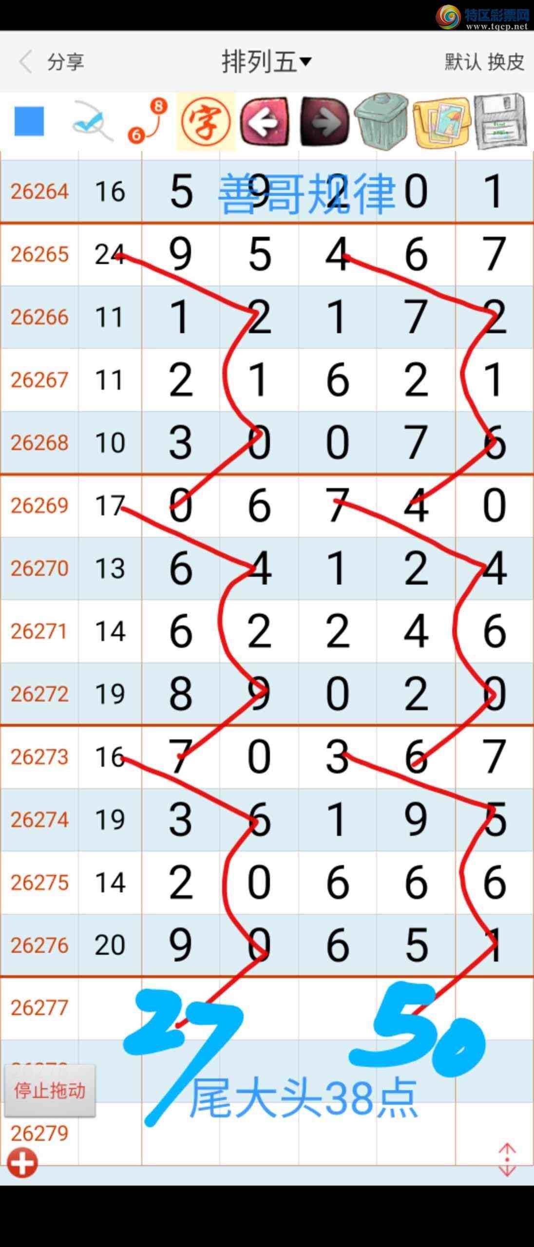 [������] 26278�ڣ��Ƹ���ɡ�ͼ�桿640 / ����:����gW81294 / ����ID:1347316