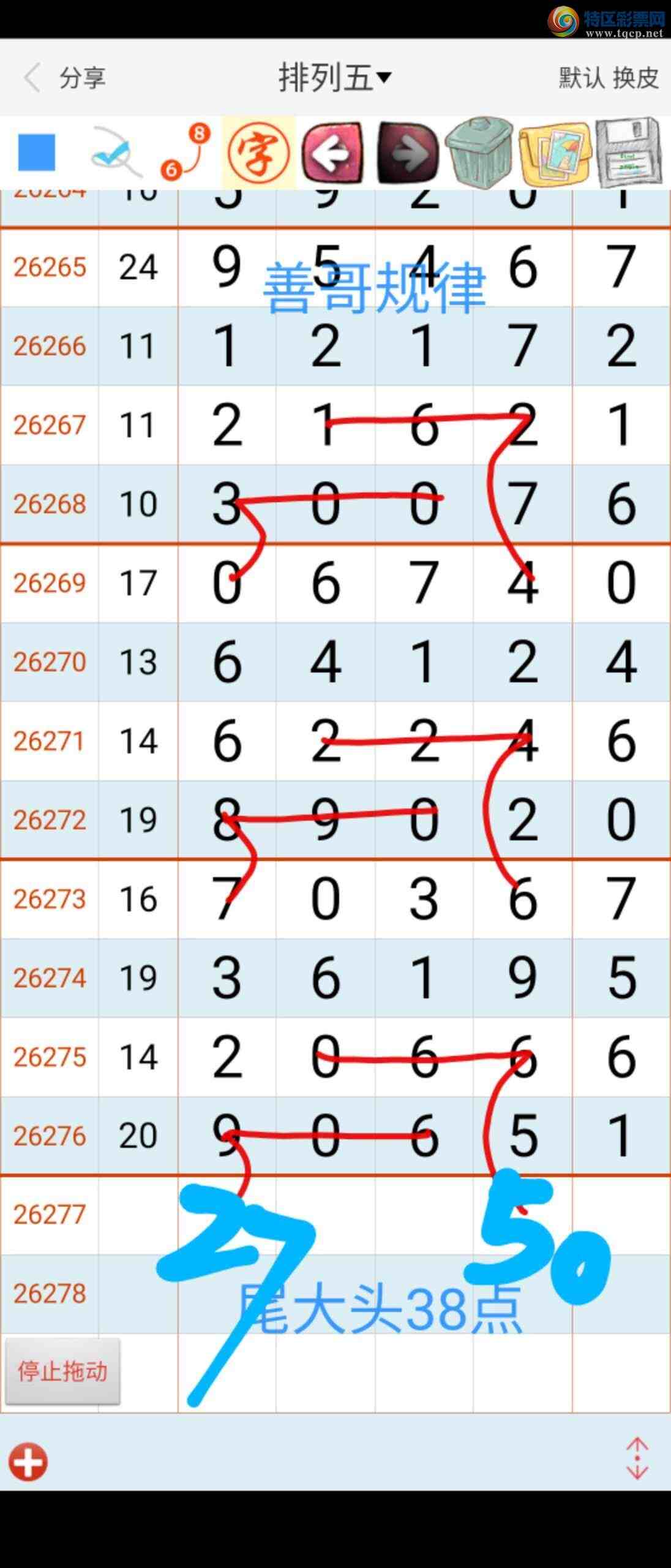 [������] 26278�ڣ��Ƹ���ɡ�ͼ�桿171 / ����:����gW81294 / ����ID:1347316