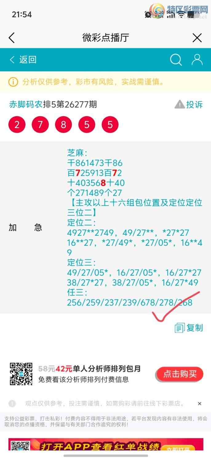 [������] 26278�ڣ������ũ���ڼ������а�λ777��������278191 / ����:�����ũ / ����ID:1347332