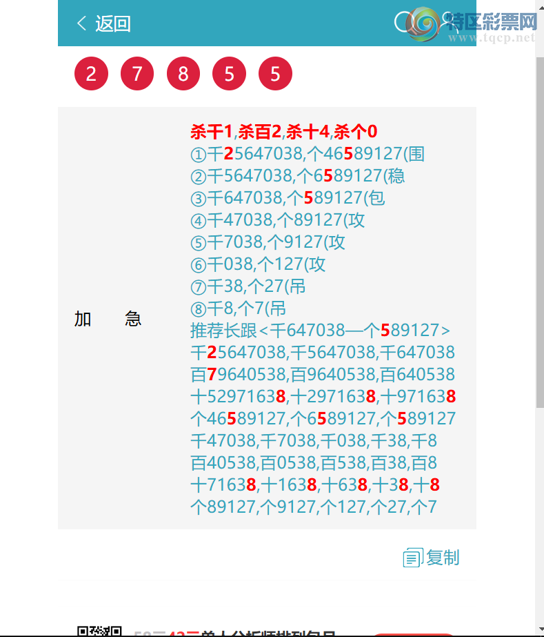 [������] 26278�ڣ���ɱ1240׼��8X8X1X6=384����2785    ��ͼ�桿496 / ����:����EW10563 / ����ID:1347396