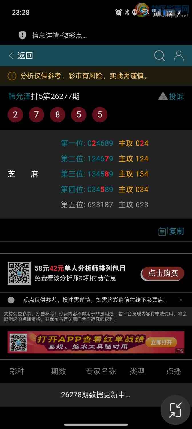 [������] 26278��:��������16��ͷβ��9���������֥�飬�ƽ�ͷβ����167 / ����:��ؼ  ������ / ����ID:1347401