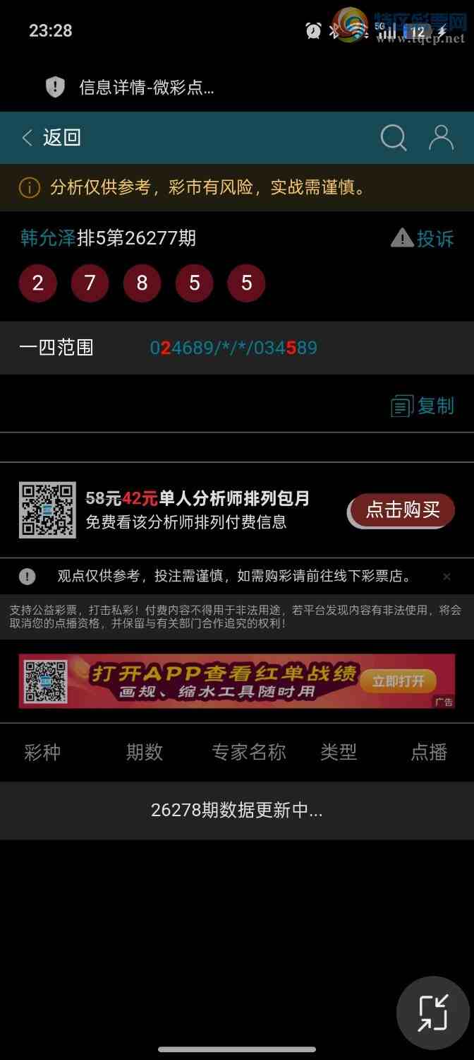 [������] 26278��:��������16��ͷβ��9���������֥�飬�ƽ�ͷβ����592 / ����:��ؼ  ������ / ����ID:1347401