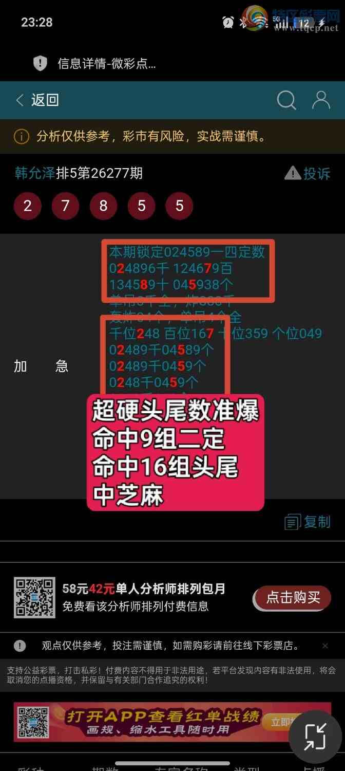 [������] 26278��:��������16��ͷβ��9���������֥�飬�ƽ�ͷβ����895 / ����:��ؼ  ������ / ����ID:1347401
