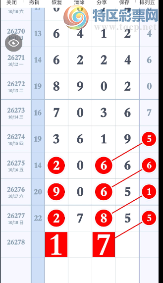 [������] 26278�ڣ������е�̸ ͼ��236 / ����:�����1 / ����ID:1347478